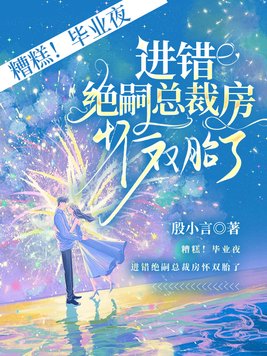 ��⣡��ҵҹ�����������ܲ÷���˫̥��