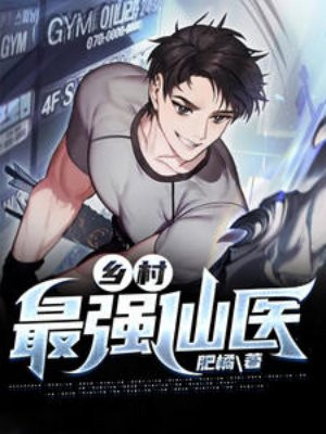 �����ǿ��ҽ