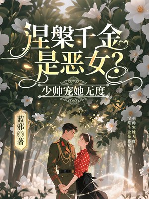 ����ǧ���Ƕ�Ů����˧�����޶�