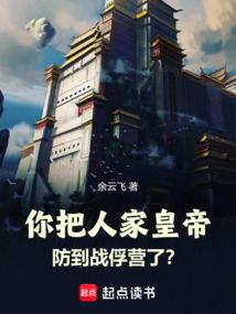 ����˼һʵ۷���ս��Ӫ�ˣ�