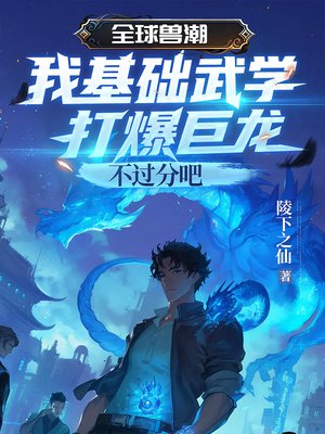 ȫ���޳����һ�������򱬾��������ְ�