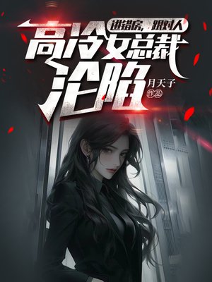 �������������ˣ�����Ů�ܲ�����