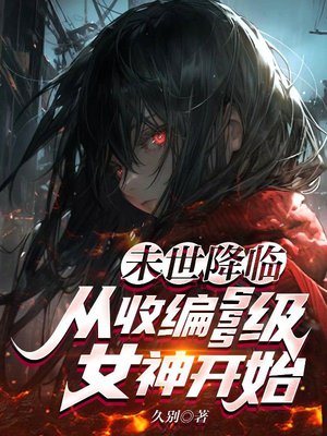 ĩ�����٣����ձ�SSS��Ů��ʼ��