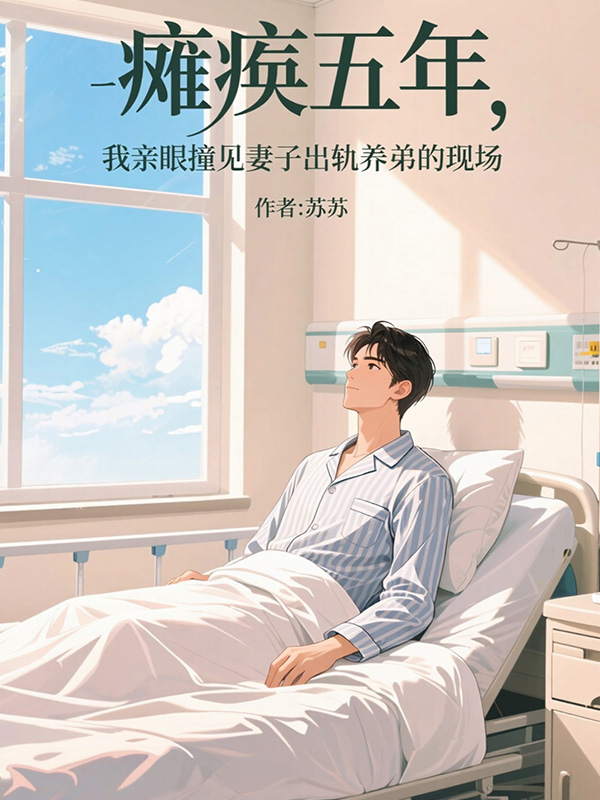 ̱�����꣬������ײ�����ӳ������ܵ��ֳ�