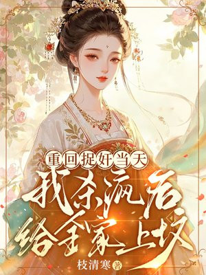 �ػ�׽�鵱�죬��ɱ����ȫ���Ϸ�