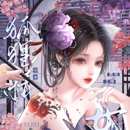 �촩���꾫Ů�䣬��������ǿ�ư�