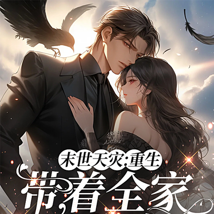 ���֣���������ڼ��õ�ĩ���̻�