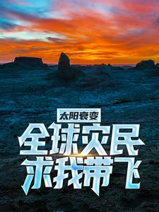 ̫��˥�䣺ȫ���������Ҵ���