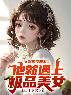 �����ۻؼң��������ϼ�Ʒ��Ů