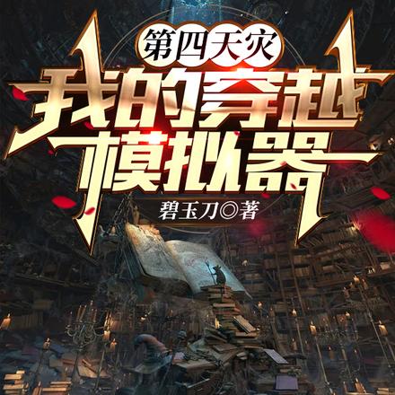 ��ҽ��٣��������д�Խģ����