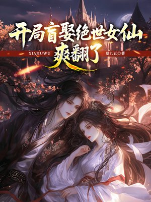 ����äȢ����Ů�ɣ�ˬ����