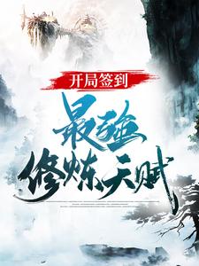 ����ǩ����ǿ�����츳