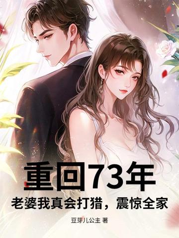 �ػ�73�꣺�����������ԣ���ȫ��