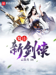 ��ɽ�½���