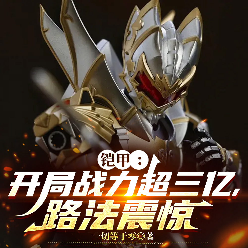 ���ף����������飬��ȡ����Ѫ��