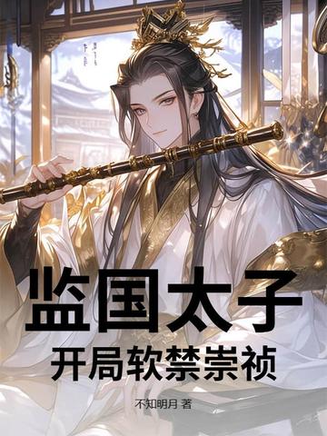 ���̫�ӣ�������������