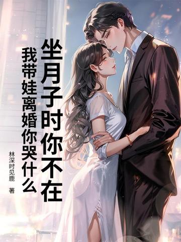 ������ʱ�㲻�ڣ��Ҵ���������ʲô