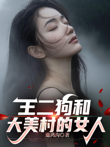 �������ʹ������Ů��