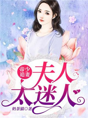 ����׷�ޣ�����̫����